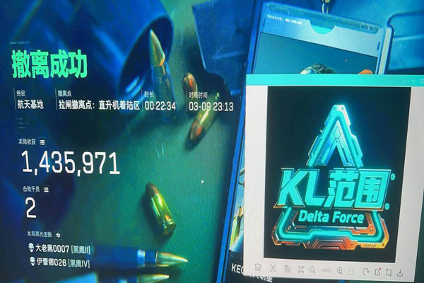 三角洲神鹰辅助软件效果